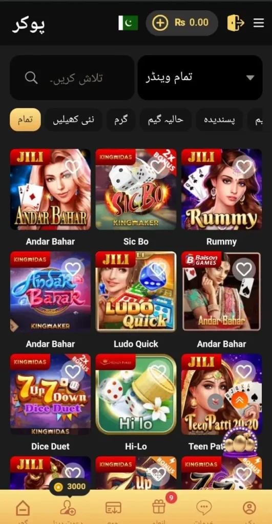 prpwin game lobby image